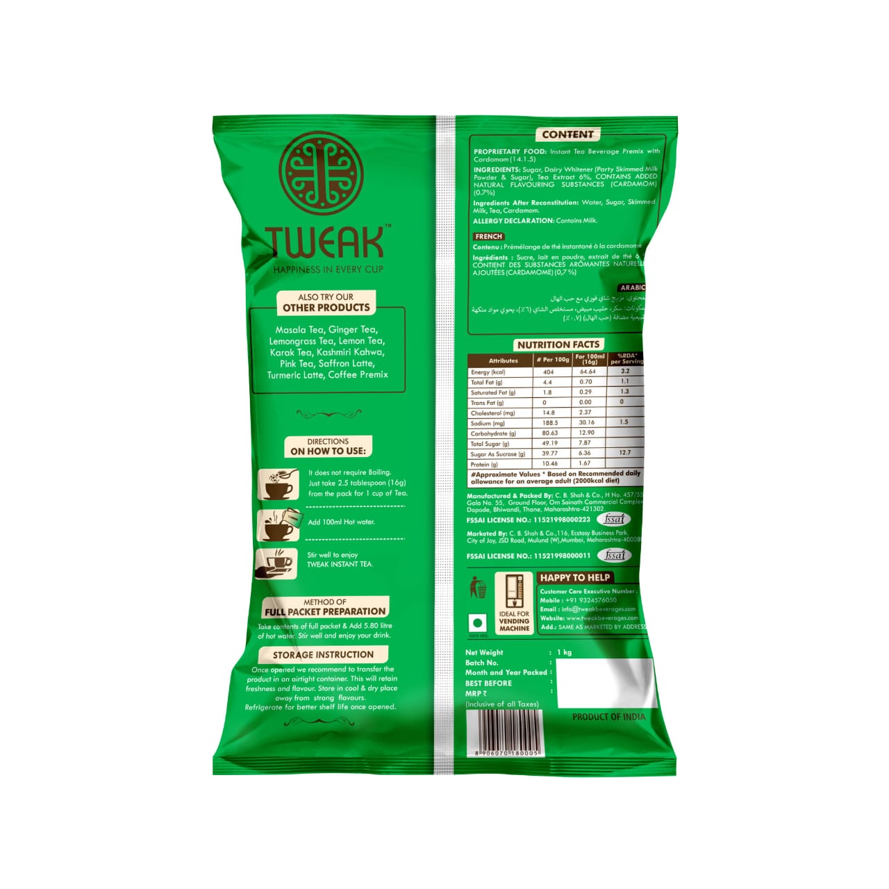 Tweak instant Elachi premix-1 kg