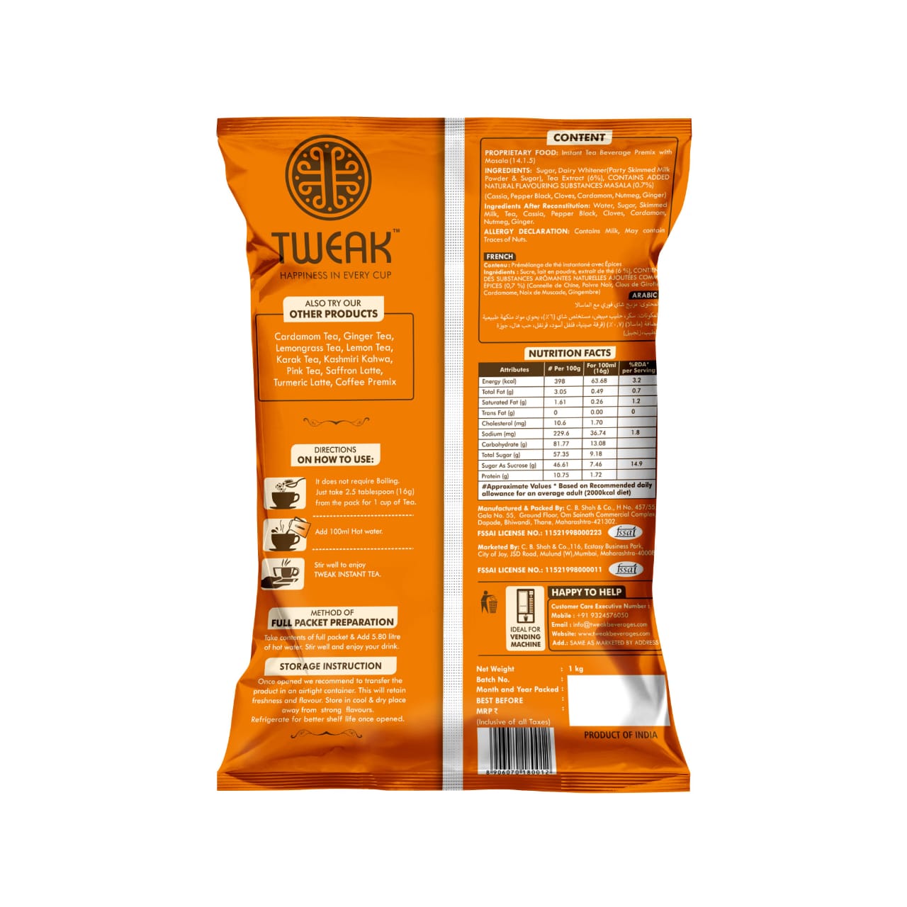 Tweak instant masala premix -1kg pack